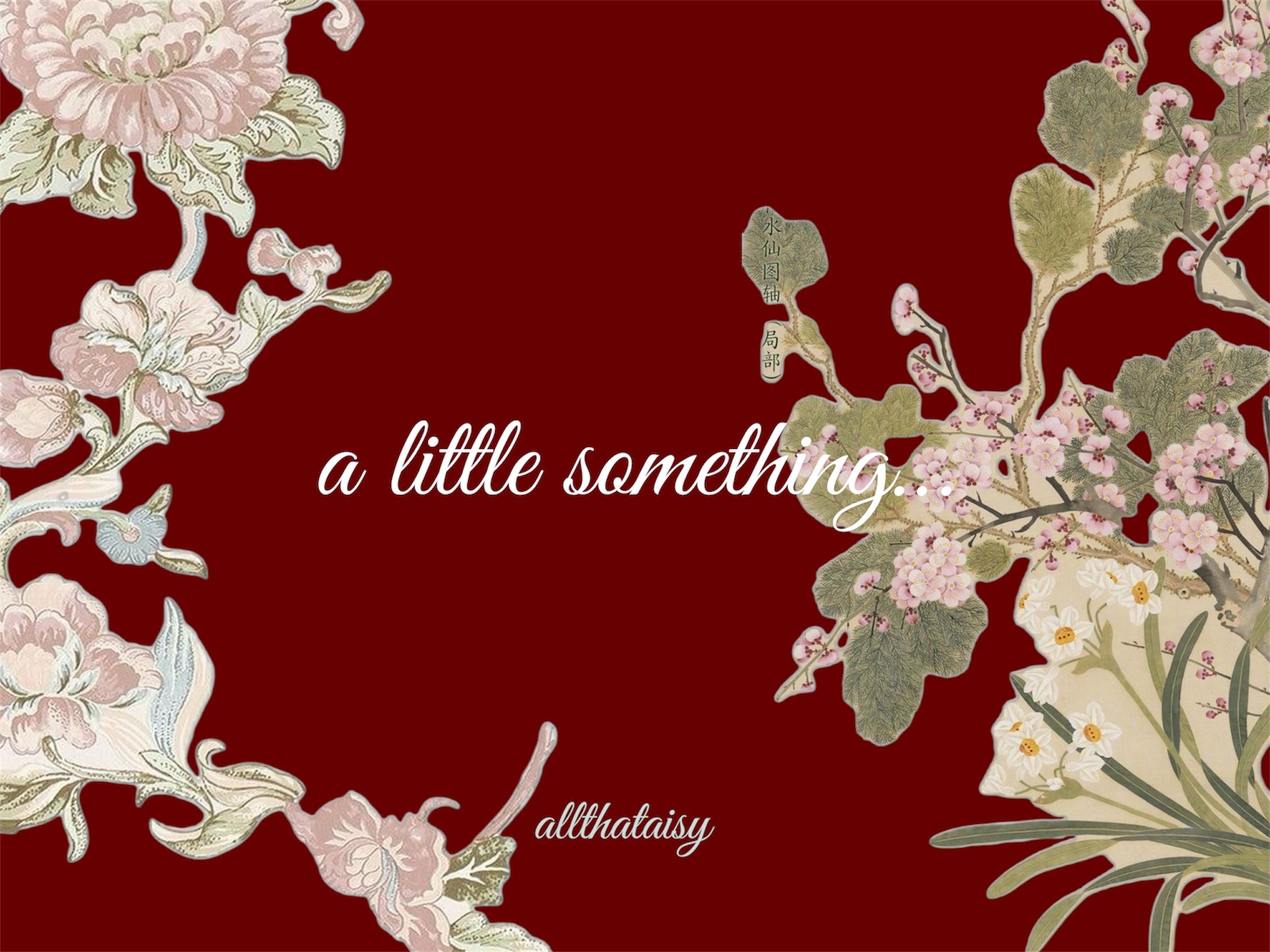 A little something…